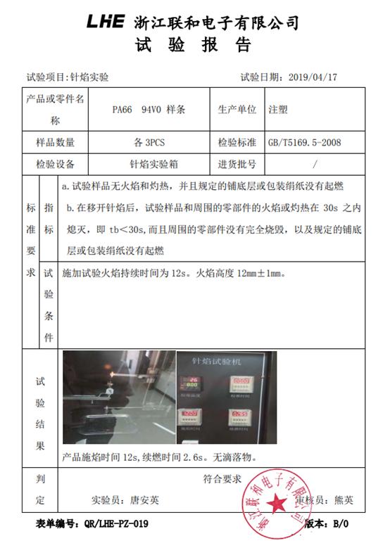 九游会j9官网 - 老哥俱乐部交流区