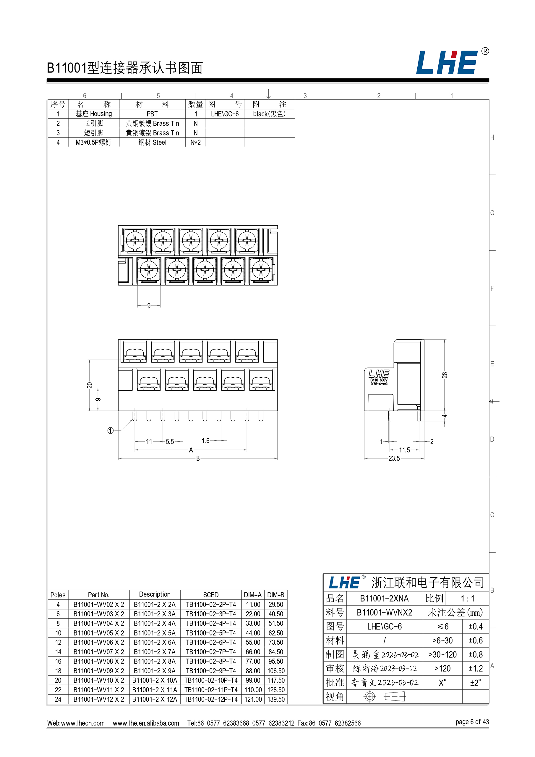 九游会j9官网 - 老哥俱乐部交流区